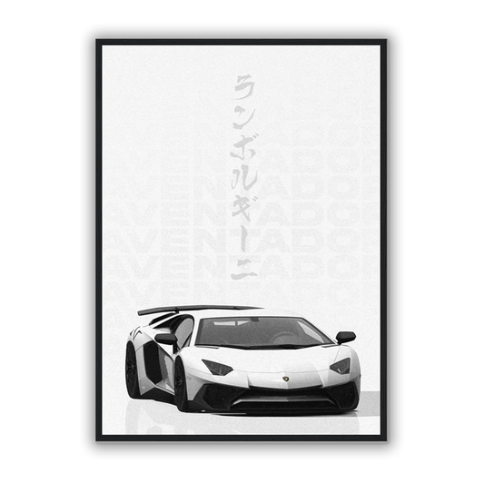 Lamborghini Aventador Poster